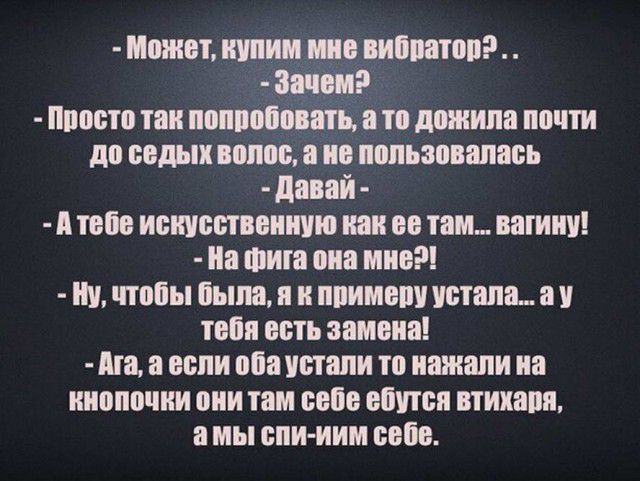 Может купим ции новатор Зент просто так понимать и тп дожила почти до ведя и волос а из попьвпвапась давай А твбв искусстввииую как он там вагину иа Фига она мне пу чтобы была и и ппимвпу устала у твііп есть замена Ага а если опа устали то нажали иа кнопочки они там себе ебутся втихапя а мы спи иии себе