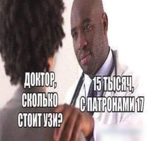 сюит УЗИ
