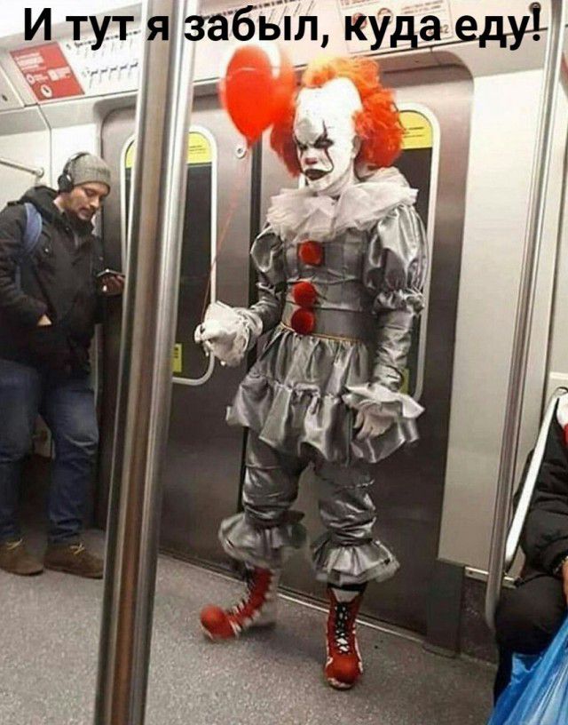 И тут я забБпп к