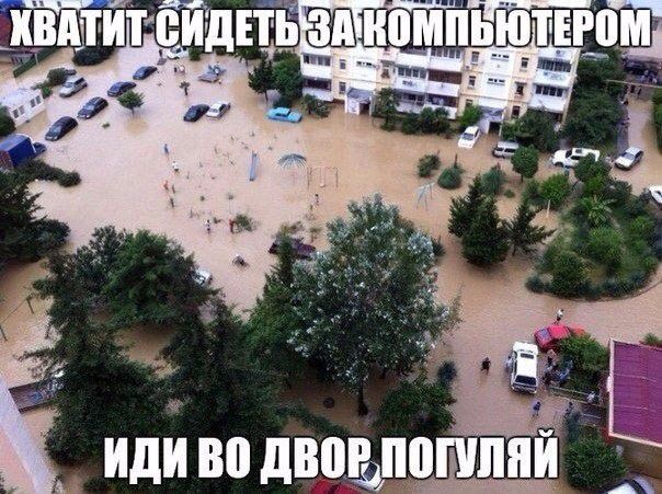 Идй во пищит пн А
