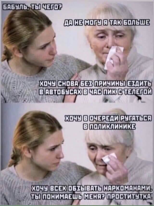 аявнпь ты чвгп _ _ ППШШШ