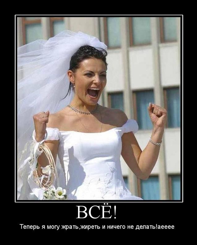 ВСЁ Теперь я могу юэатьдтреть и ничего не депатьаееее