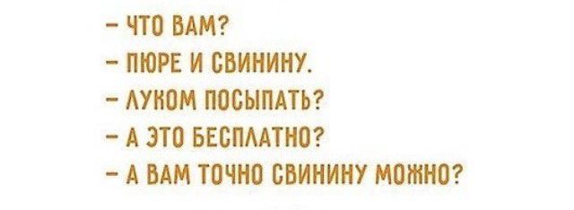 ЧТО ММ ПЮРЕ И СМИ МЮИ МСЪШАТЪ А 3Т0 БЕБМАТНО А ММ ТОЧНО БЬИНИИУ ИММО