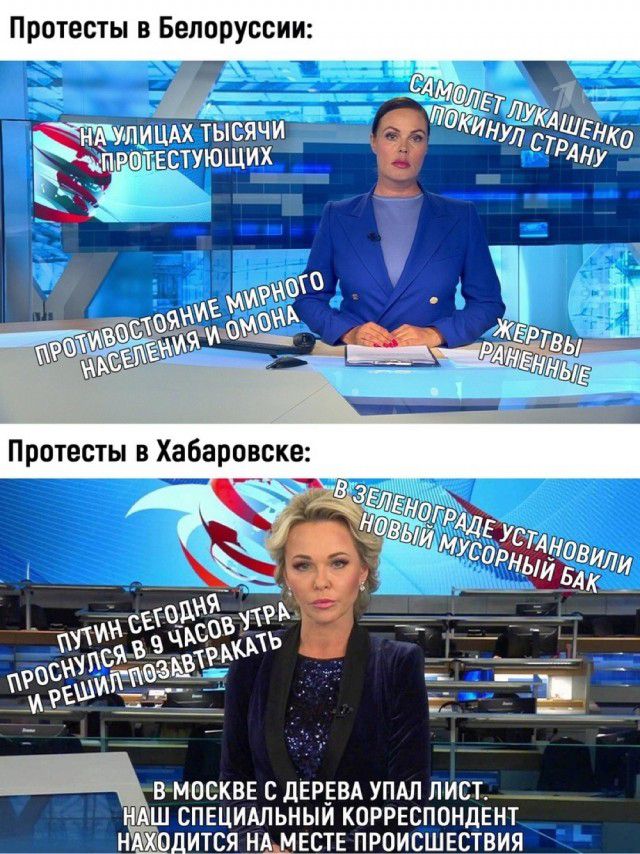 Протесты в Белоруссии к лущдх ТЫСЯЧИ здатующих ей и д ВМОСКВЕ С ЛЕРЕВА УПАЛ ЛИСТ _ Ш СПЕЦИАЛЬНЫИ КОРРЕСПОНДЕНТ Н ДИТСЯЬШЕСТЕ ПРОИСШЕСТВИЯ