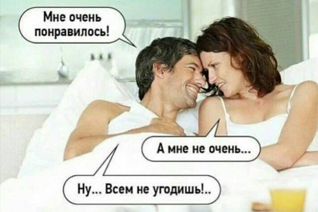 Мне очень понравилось по Ну Всем не угодишь