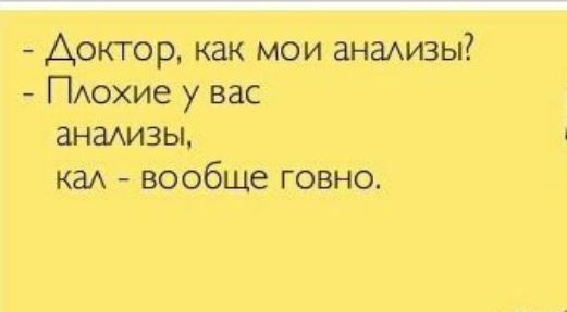 Ампир как маи анаммаы Пюхие у вас пнамизы как вообше
