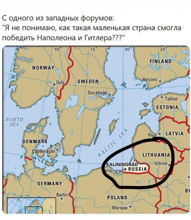 С одного из западных форумов Я не понимаю как такая маленькая страна смогла победить Наполеона и Гитлера