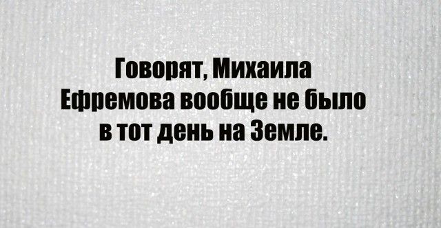 Говопят Микаила Ешпемова вообще не было в тот день на Земле ей по настоящему верят что пара пингвинов преодолела весь путь из Антарктиды до Ближнего Востока чтобы сесть на ковчег А еще долго Загкнись и иди