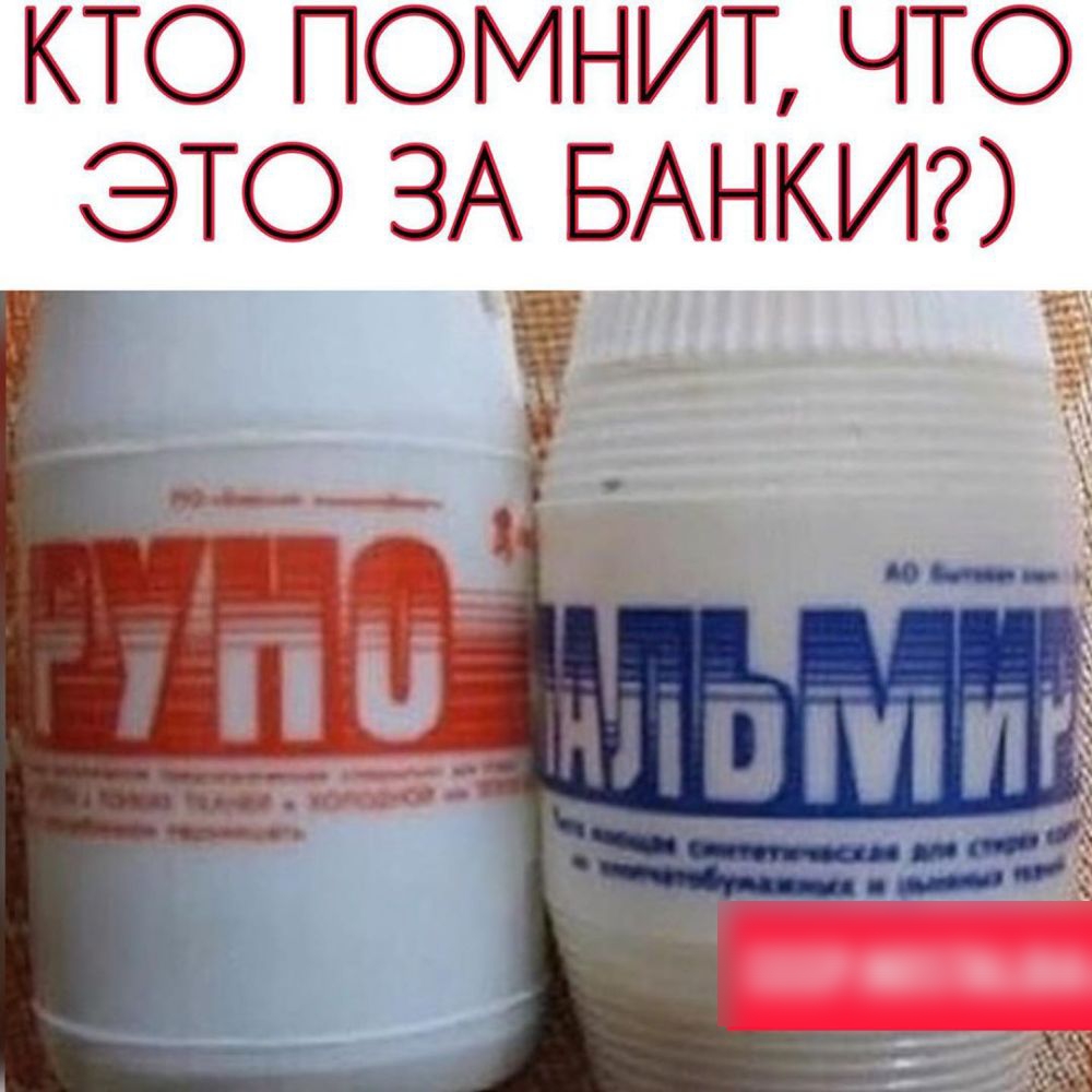 кто ПОМНИТЁ ЧТО это ЗА БАНКИ 3