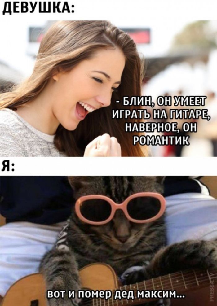 ДЕВУШКА СХТ ВОТ ипомер ДЕДМЗКСИМ