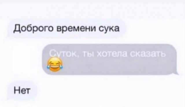 Чуток ты хотела сказать