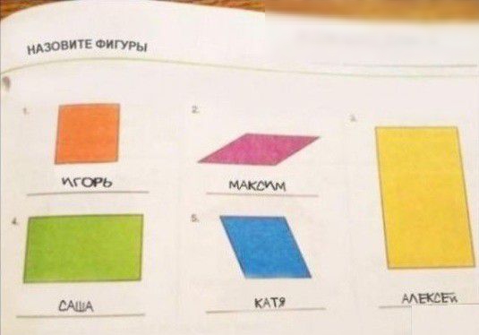 зовите сипи