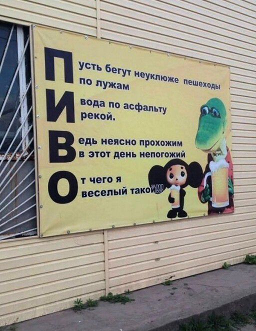 ВОда По асфадыу Рекой едь неясно прохожим этот день иепогожий