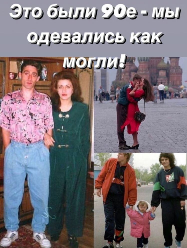 Это были же мы и ездить ь ш