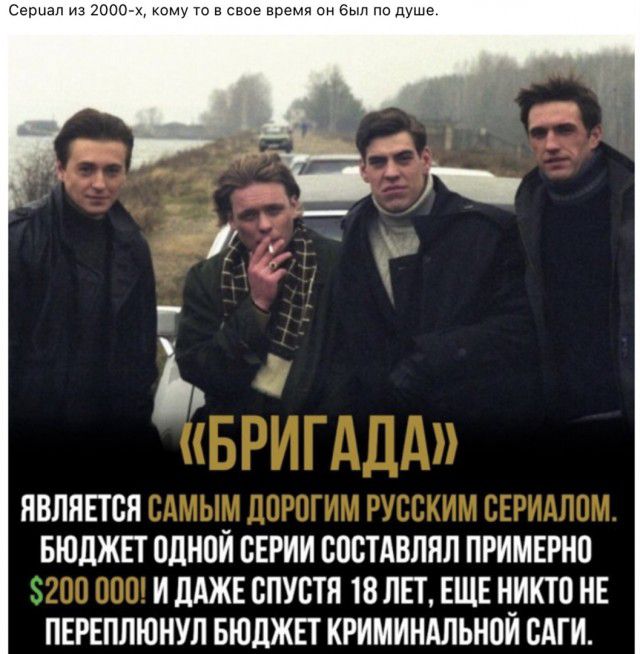 НВЛНЕТСН БЮДЖЕТ ОДНОЙ СЕРИИ СПСТАВЛНЛ ПРИМЕРНО И ЛАЖЕ СПУСТЯ 18 ЛЕТ ЕЩЕ НИКТО НЕ ПЕРЕПЛЮНУП БЮДЖЕТ КРИМИНАЛЬНПИ САГИ