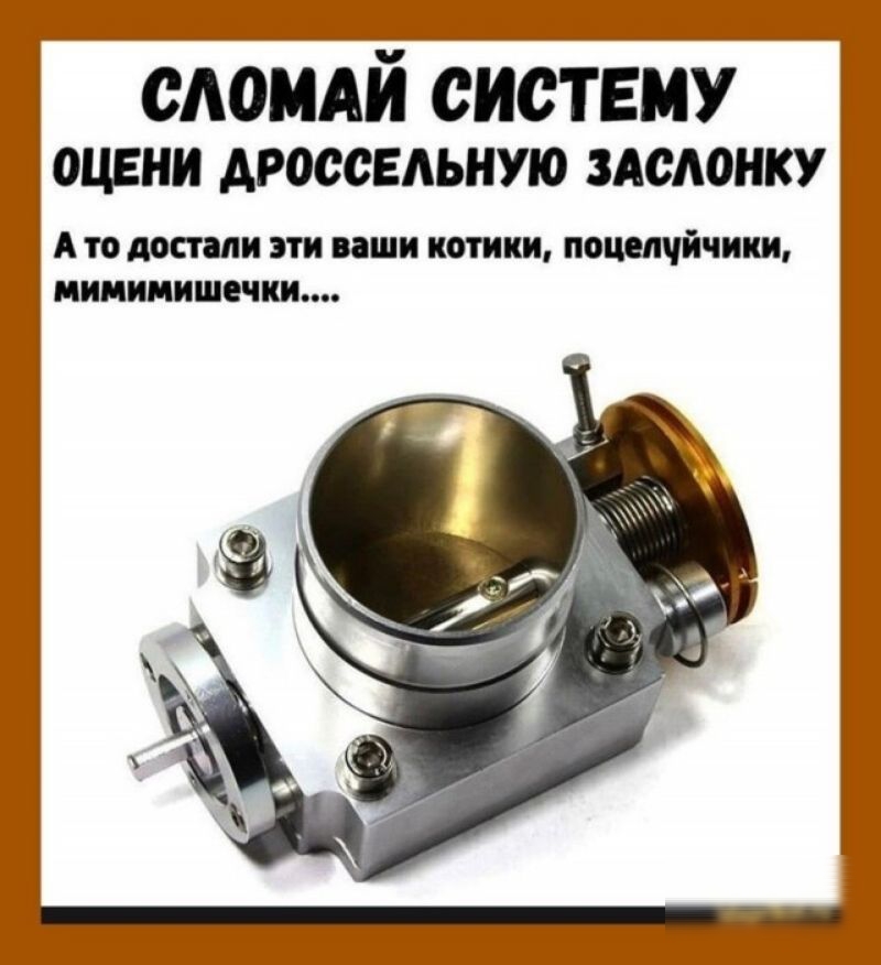 сдомдй систему ОЦЕНИ АРОССЕАЬНУЮ ЗАСАОНКУ А ТО достали ЭТИ ваши КОТИК ПОЦСПЧЙЧШШ МИНИМИШЕЧКИ