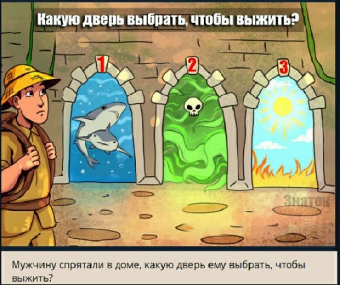 ШШШ дВЕШп ВЬШППТЪ чтобы ВЫЖИТЬ і 20 Ё1