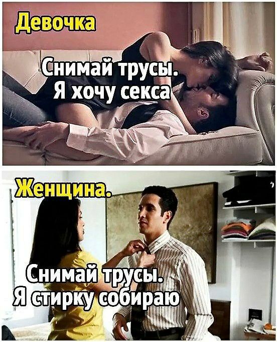 ёнимай ірусы Я хочу бэда