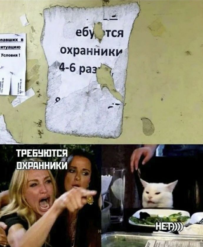 тпвннштсй ч ШХРПННИКИ _