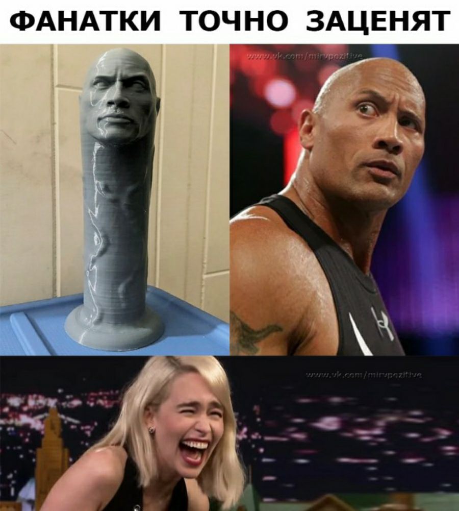 ФАНАТКИ ТОЧНО ЗАЦЕНЯТ