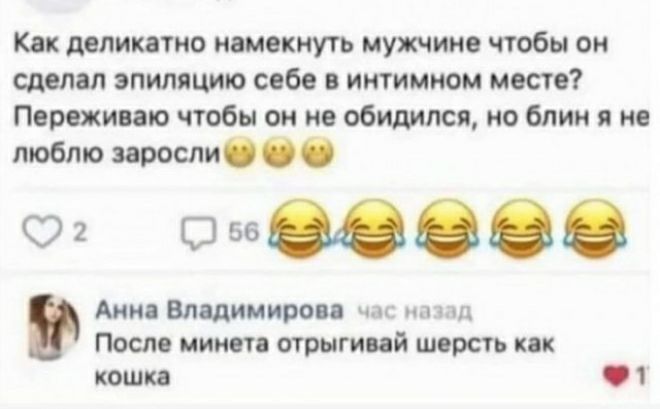 Кпк шапито липнут мужчине чтобы пи шим эпиляцию ибо птицам итп Пораки дю чтобы он и общими иа алии и люблю заросли о Апи нашими ип и мм После итт итигипй ипост кпк каши
