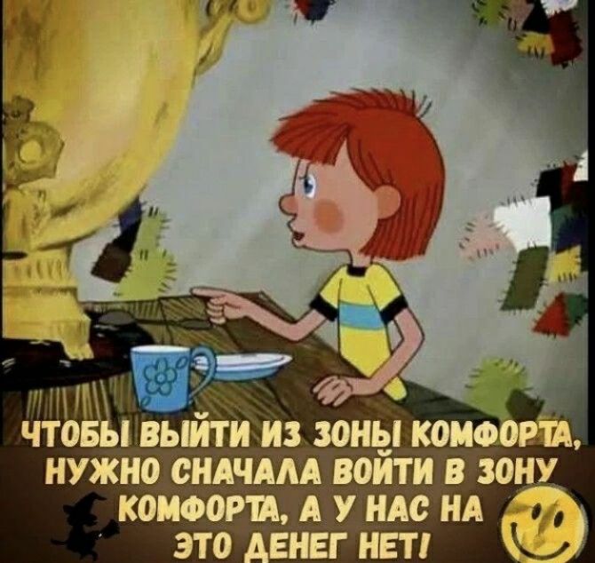 чтЪЩцьйги из зоны