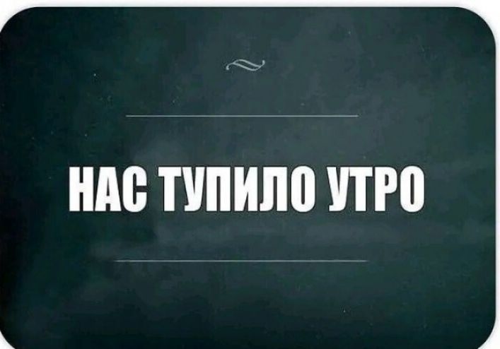 НМ ШШШ ПРО