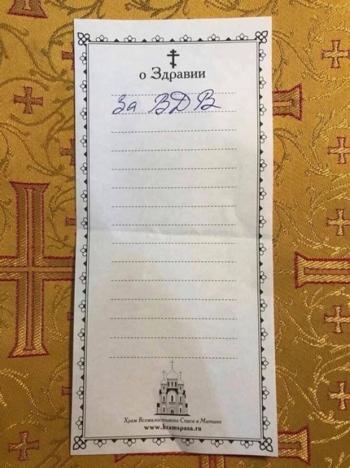 о Зд_авии За Вщ