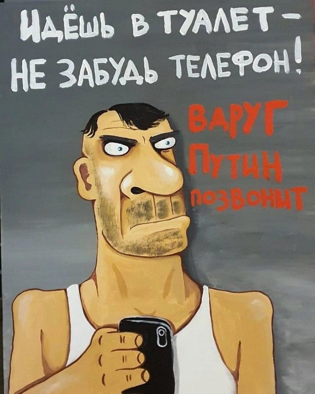 Идёшь ь т7мвт нв ЗАБУАЪ таг и _ о Те _