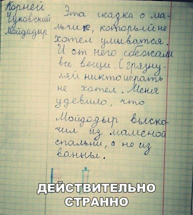 оке и ё ет Ндло са б весци 2 ЗНАХ о ниЖАтО шьшт_л но холпод ош р9 еВаадо ЗОтоо е лж