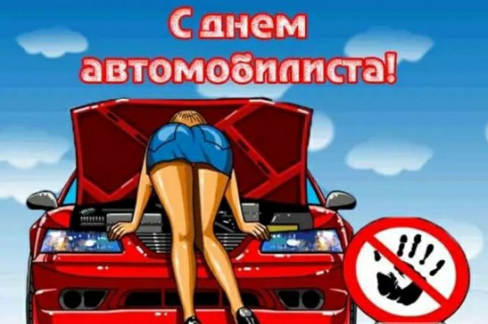 автомобпппаа