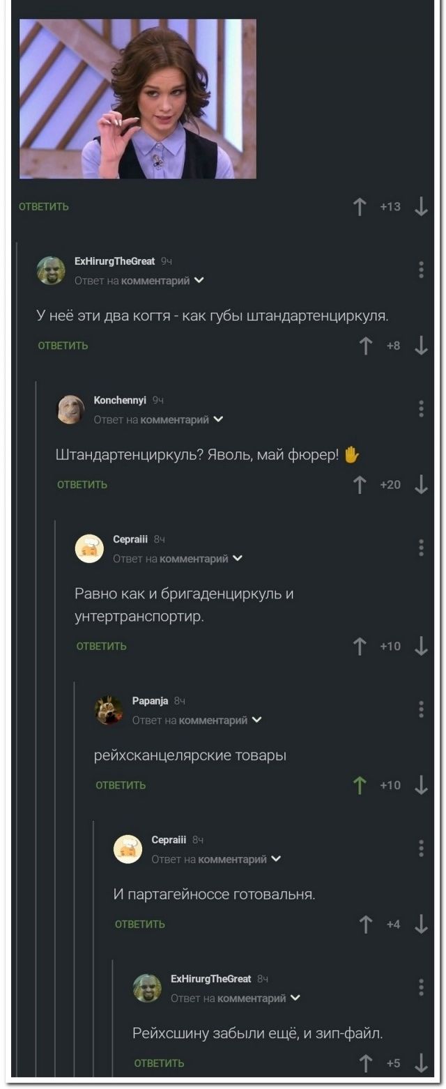 у нее ЭТИ два или губы шшнпцрюнциркупя мнмртнщ мпкупьг Яноша май фюреш со и и бритденцщжучь и уншртраыспортир прихскннцшшргкиё с и наркагейчоцсе товары 71 м Ргихсшину забыпи еще и зип Фаил