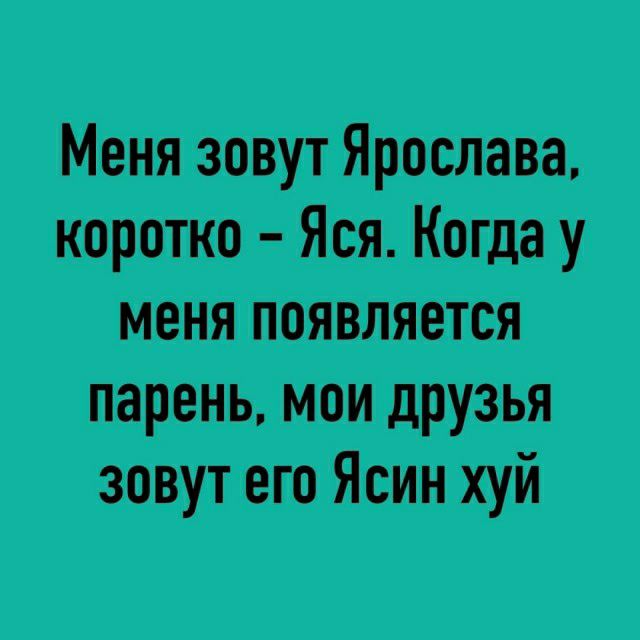 шмштму ММБ ттЯшт
