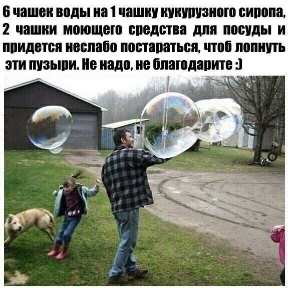 Б чашои воды на 1 чашки питанию сипппа 2 чашки моющего сведена для панды и ппидется поспаііо поститься чтоп попит