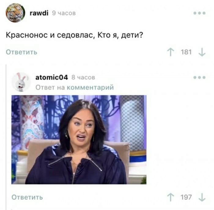 Красионос и седовлас Кто я дети потісм