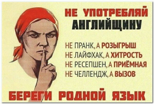 чпаттвгаптп ИППП НЕ ПРАНКА РОЗЫГРЫШ НЕ ЛАЙФХАКА ХИТРОСТЬ НЕ РЕСЕПШЕНА ПРИЕМНАЯ НЕ ЧЕЛЛЕНДЖА ВЫЗОВ БЕБЁЕЕШ ШШЁПЮЙ НБЫШ