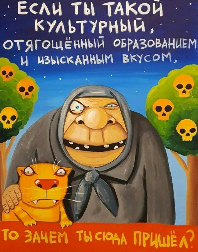 ЕСАЧ ты ТАКРЙ