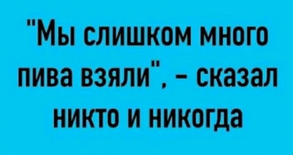 танці итп шыш