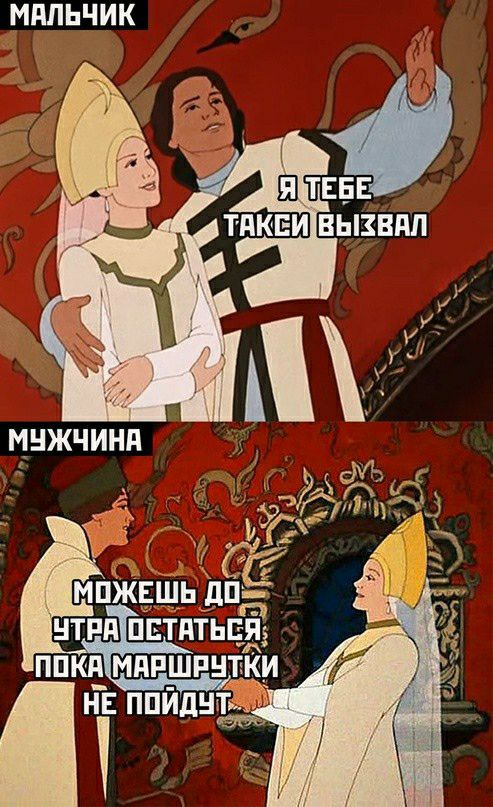 МАЛЬЧИК