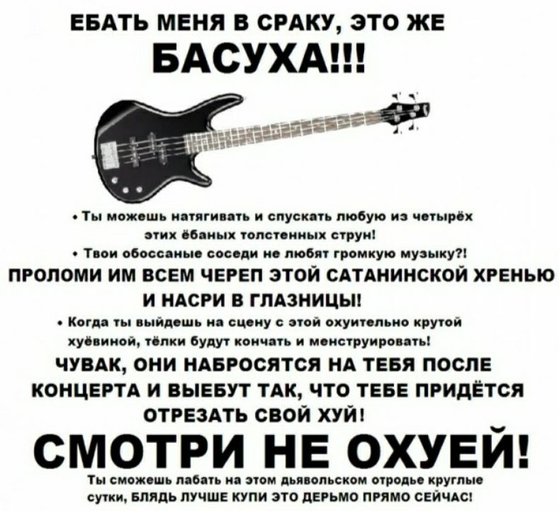 ЕБАТЬ МЕНЯ СРАКУ ЭТО ЖЕ БАСУХА пвп ш м пп Сун и джипн цуп пгопоми им ВСЕМ ЧЕРЕП этои сдпиимскои хгЕиью и идсги гпдзницып к миу и пути и Бум Ксюши ищу чпдк они илвюсятся нд тЕвя после КОНЦЕРТА и вынут ТАК что ТЕБЕ придется ОТРЕЗАТЬ СОЙ ХУЙ смотри НЕ охуей и ни ты и ы щ лучш ну по дпни пино свич