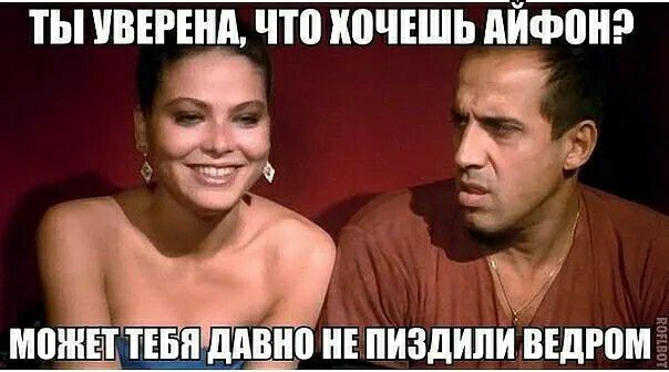 ТЫ БРЕНД что ЮЧЕШЬ ШФВНР ШЩШ ТЕ МШ ПИЗДИЛИ БЕДРПМЁ