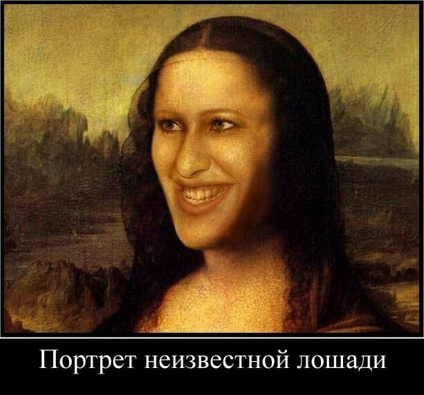 Портрет неизвестной лошади