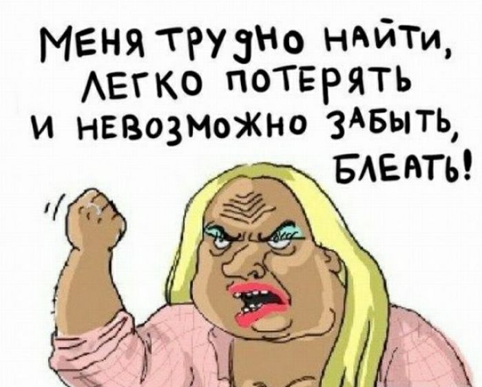 меня тэузно ннйш АЕгко поТЕрять и НЕВОЗМОЖНО зАвыть