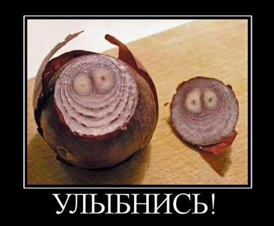 УЛЫБЪШСЬ