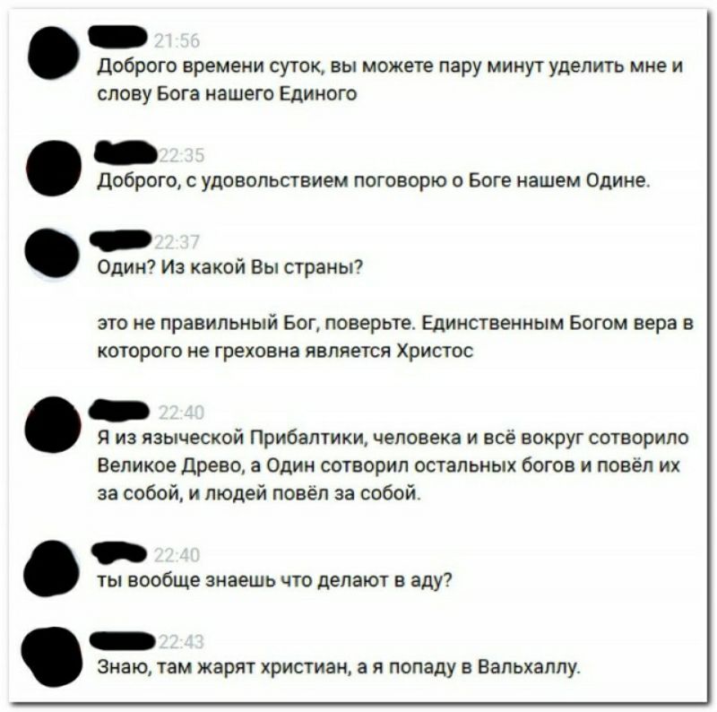 дверпю премии сучек вы мак пару уделить мм и славу Бог нашего Единого дпбрпгц удпвппппвием ппгппорю а ашци од едим и той Вы пюпиы но е пря ипьиый Баг поеерые аниме вы еря тнвогп е греховиа являет Хвисшс я из языческой придем под и вокруг кппорило Великое дива Спин ыпорил шипы багов и повел их за побои и людей павел з свбпй гы вооще те что делят вщ Знаю Уни жапт приемам а я поищу в Вапьхнппу