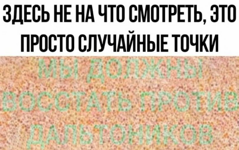 ЗДЕСЬ НЕ НА ЧТО СМОТРЕТЬ ЭТО ПРОСТО СЛУЧАЙНЫЕ ТОЧКИ