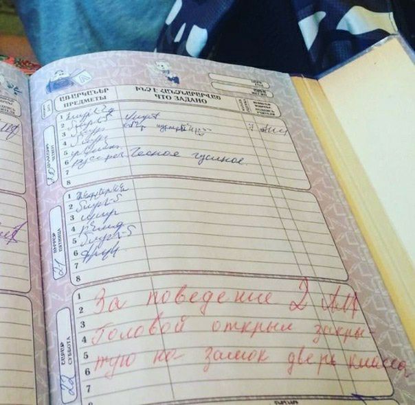 цх ж и Л