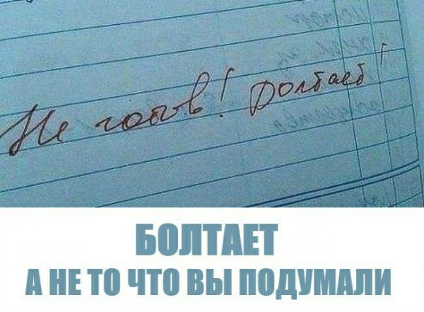 БШПШ 11 ЧП ПМП