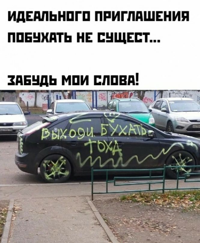 ИдЕдПЬНПГП ПРИГЛАШЕНИЯ ППЕШШТЬ НЕ ЕНЩЕЕТ ЗПЕЕЩЬ МПИ СЛПВП