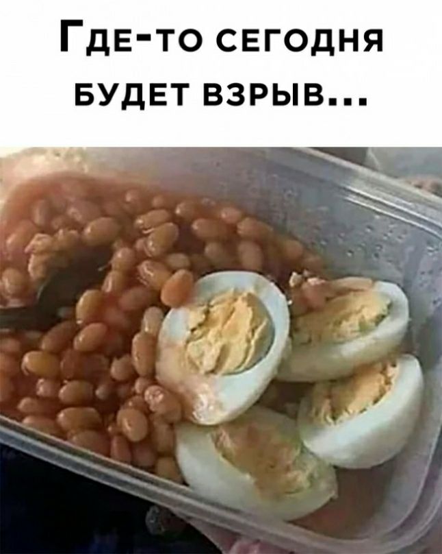 Гдв то сегодня вудвт взрыв